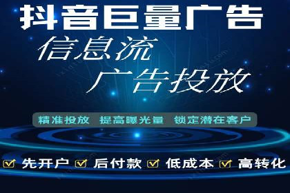提升sem竞价开户效果的关键策略——以某公司为例