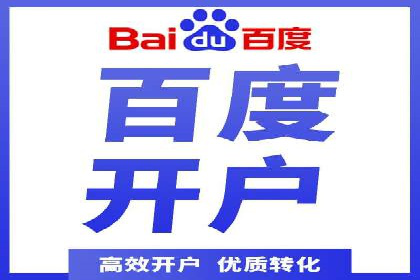 某知名企业选择sem代运营公司的背后